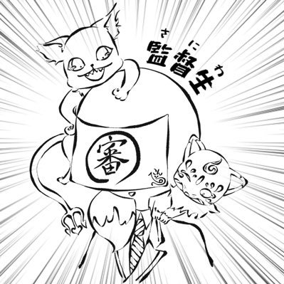 こんぺーとーさんのプロフィール画像