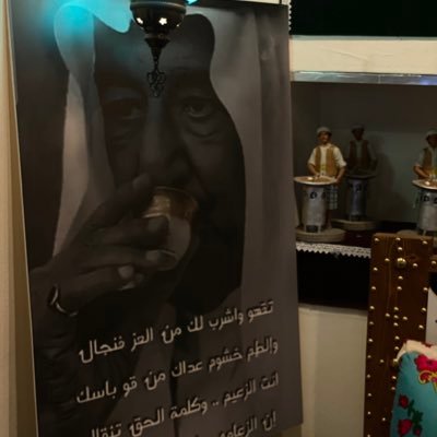 mnoor_alsaiari's profile picture. Munira  0596585331