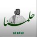 Nourah Motlaq Alotaibi♐️MBS💚 (@queennno) Twitter profile photo Nourah Motlaq Alotaibi♐️MBS💚 (@queennno) Twitter profile photo