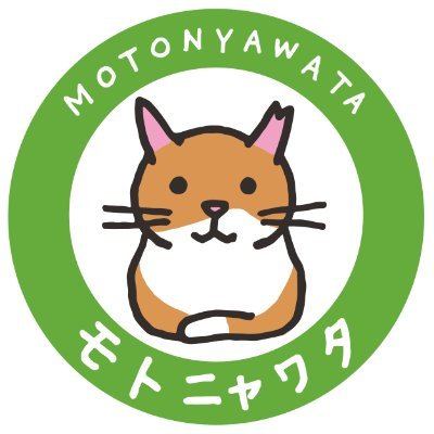 千葉県市川市・個人保護主ボランティアと、預かりボランティアの集まりです。 「モトニャワタ」譲渡会参加猫や、里親募集中の子の情報をアップしていきます。 お問合せ詳細はDMでお願いします ※猫の保護のご相談、ご依頼についてはご対応しかねます