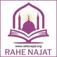 🟣 RAH - E- NAJAT 🟣 (The Way To Salvation)(@RaheNajatOrg) 's Twitter Profile Photo