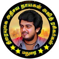 Thirai ulaga athisaiya nayagan ajith rasigargal–sa(@AjithfanMadurai) 's Twitter Profile Photo