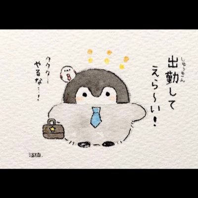21卒もう辞めた人 Dwv6yfu6ctaeubm Twitter 21卒もう辞めた人 Dwv6yfu6ctaeubm Twitter