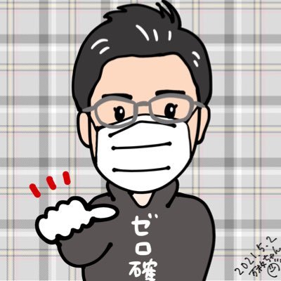 🎰架空のパチスロ情報誌『ゼロから始める設定判別』専属ライターの【ゼロ確】と言います🎰その日一番熱いと思うお店に伺って、実践取材と稼働報告をさせていただいております🔥🔥だいたいスマスロ北斗のシマにいますのでお声かけくださいね‼️