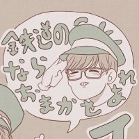 しゅぽぽ伊沢 (@syupopoizawa) 's Twitter Profile Photo しゅぽぽ伊沢 (@syupopoizawa) 's Twitter Profile Photo