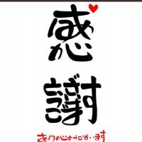 雅 (@h5uvximo0bkv2bu) 's Twitter Profile