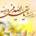 إِلٰهِى فَاجْعَلْنا مِنَ الَّذِينَ تَرَسَّخَتْ أَشْجارُ الشَّوْقِ إِلَيْكَ فِى حَدائِقِ صُدُورِهِمْ