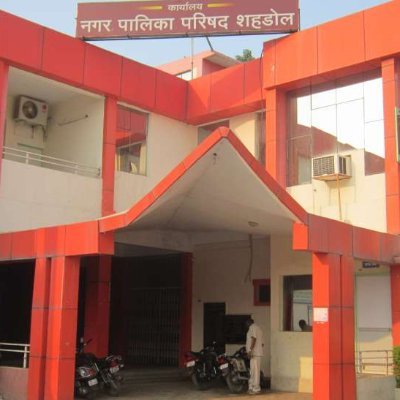 NAGARPALIKA PARISHAD SHAHDOL