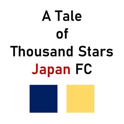 A Tale of Thousand Stars JapanFC on X: A Tale of Thousand Stars JapanFC on X: