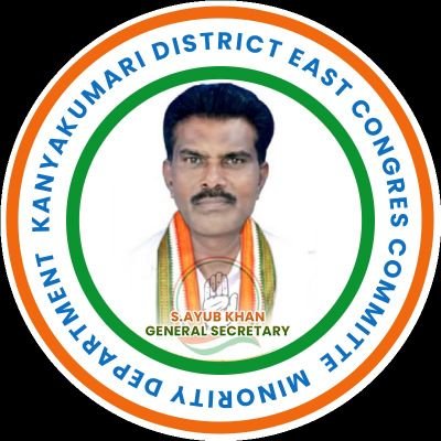 AyubKhan1111111's profile picture. General Secretary - Kanyakumari District East Congress Committee  Minority Department