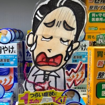 さんさんのプロフィール画像