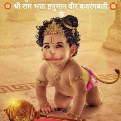 A True INDIAN