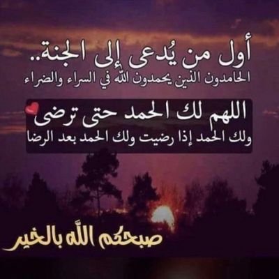 LUbuy1pb2y3jtUb's profile picture. القلب الحزين