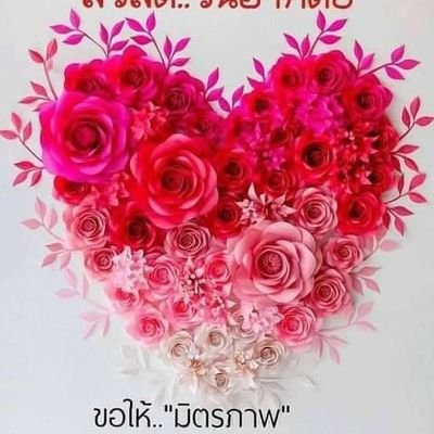 ployyou1234568's profile picture. 