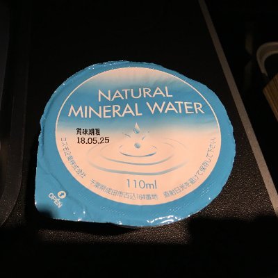 art_fan_tokyo's profile picture. art_fan_tokyo
ブログは滞りがちだったが、少しずつ蔵出しや書き起こしたりしている。
https://t.co/mQyWBUdZAS