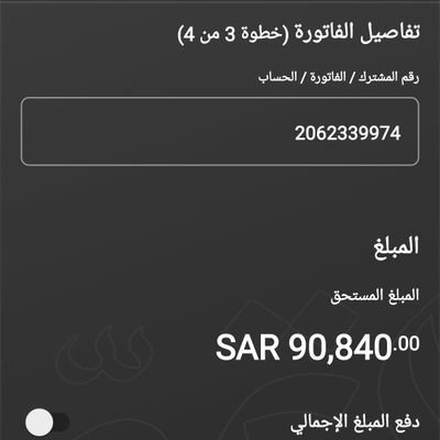 zzzddd75751's profile picture. ‏‏ولد عنزة ... حزامي وقت الشدايد 
( إذا انتخيت ... انتخي بربعي )