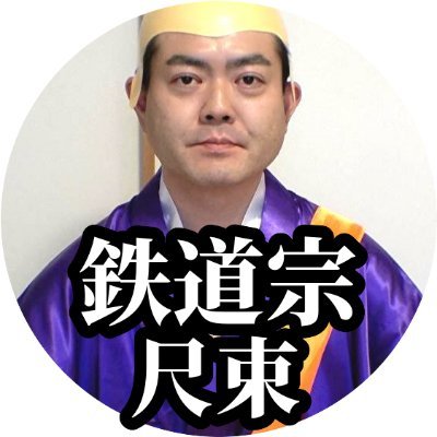 shakutaba_jre Profile Picture