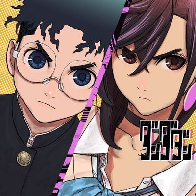 Daily Dandadan (ダンダダン) + Newsさんのプロフィール画像