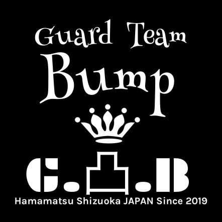 BumpColor's profile picture. 『バンプ』と申します🏴各種イベント・コンテストに出場しカラーガードの魅力を発信し、楽しみます😋🎉モットーは【私生活との両立🙌～ガチじゃないけどガチっぽいことしたい～】静岡県唯一のチーム👏お問い合わせ・イベント出演はお気軽にDM or mail📤SNS毎日更新中✨
代表→@sakkeyko