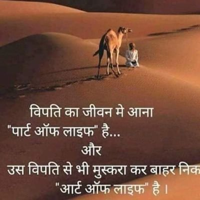 Chandan01163099's profile picture. creater