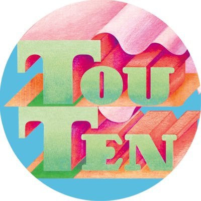 名古屋/金山にある新刊本屋です。営業時間など最新情報はリンクよりご確認ください。 〈営業時間 月〜土・祝10:00〜18:00(金曜のみ〜21:00)〈日曜、第1・3月曜定休〉新刊案内はこちらから→https://t.co/UWVFTQiuym