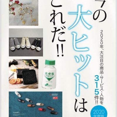 ごくごく普通のサラリーマン・OLでも わかる！各種勉強会好評開催中！