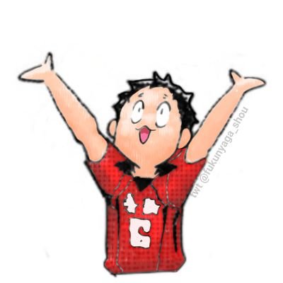 Fukunaga Shouhei 📌(=ↀωↀ=)✧さんのプロフィール画像