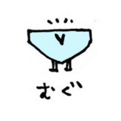 むぐさんのプロフィール画像