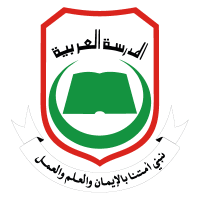 Almadharusathul Arabiyyathul Islamiyya (@arabiyya_school) 's Twitter Profile
