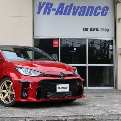 エボ、コルト、レグナム、フォルティス、WRX、レヴォーグ、BRZ/86、GRヤリスなどのオリジナルパーツの販売
#YRADVANCE #YRアドバンス
各社自動車パーツの販売、取付を行っています。