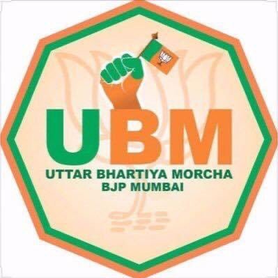 UbmofficialM's profile picture. North Indian First Priority