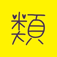 Rui🧀 (@cheese_to_rui) Twitter profile photo