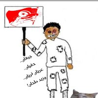 كمال hamden (بدون هوية) (@chhihamden) 's Twitter Profile