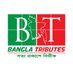 Bangla Tributes (@banglatributes) Twitter profile photo Bangla Tributes (@banglatributes) Twitter profile photo