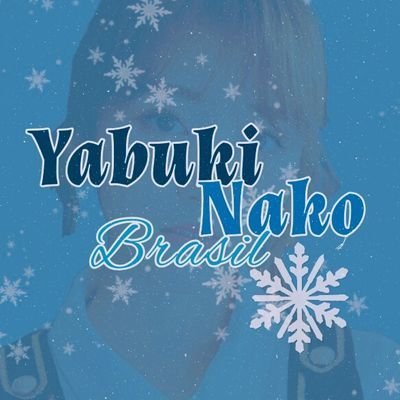 ❄ Fanbase brasileira dedicada a integrante do HKT48, e eterna integrante do IZ*ONE, Yabuki Nako ~