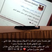 Sabirin Bakhsh✨ (@sabreenbakhsh) 's Twitter Profile Photo Sabirin Bakhsh✨ (@sabreenbakhsh) 's Twitter Profile Photo