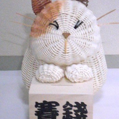 I weave some baskets and small articles by rattan. My craft works are little bit unique and cute.