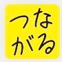 厚労科研費 「新型コロナウィルス感染症流行下の自粛の影響ー予期せぬ妊娠等に関する実態調査と女性の健康に対する適切な支援提供体制構築のための研究」で作成されました。 目標は全国の高校生への配布。現在印刷費は3万部のみ。WEB版 https://t.co/anw3ewyf16 PDF版↓