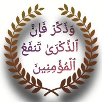 محب الدعوة لله(@dnbndi) 's Twitter Profile Photo