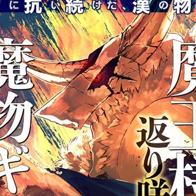 漫画家です

連載作品　https://t.co/SOvPnxj1ht　
fantia https://t.co/f6HLDCWQur
skeb https://t.co/YBJiv5xxnk
その他イラスト含めた依頼はDMへどうぞ