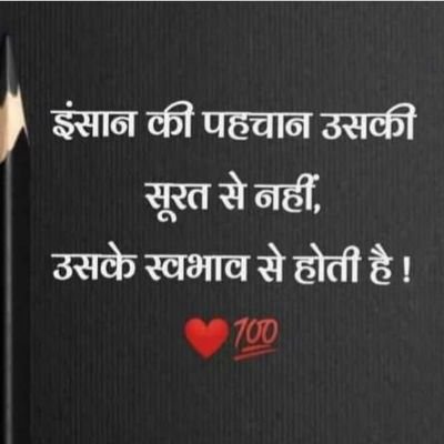 गर्व_से_कहो_की_हम_हिन्दू_है हिंदू भारत की राष्ट्रीयता का प्रतीक है