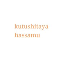 靴下屋イオンモール発寒店 (@k_hassamu) 's Twitter Profile
