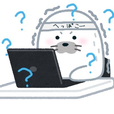 yunokanya's profile picture. 勉強垢みたいなもの。たまに世間話も。おしごと：セキュリティ関連のなにか（属性：へっぽこ）、元インフラSE(設計・構築・運用など)。最近は、セキュリティ以外の各種関連技術のオンライン勉強会にもそれなりに参加。CTFもカジュアルでたまに参加。（簡単な問題を嗜む程度）。内気で臆病で会話下手……orz……。