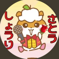 ごぱんですよ🌹 (@s_s_shori__) 's Twitter Profile Photo ごぱんですよ🌹 (@s_s_shori__) 's Twitter Profile Photo