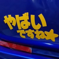 夕力ノン (@ginn390) 's Twitter Profile Photo 夕力ノン (@ginn390) 's Twitter Profile Photo