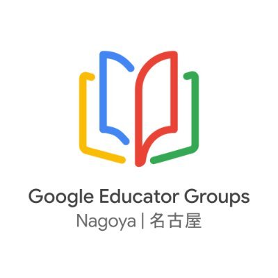 Google Educator Group Nagoya