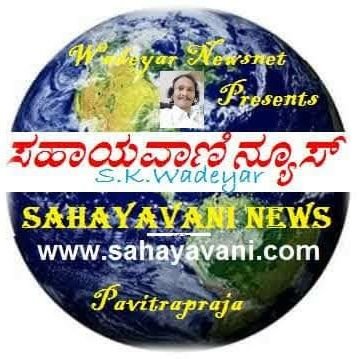 SahayavaniK's profile picture. NEWS