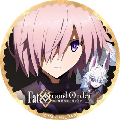 Fate/Grand Orderのまとめポータルサイトのアカウントです。#FGO
