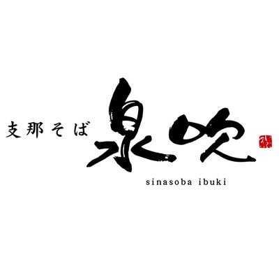 shinasoba_ibuki Profile Picture