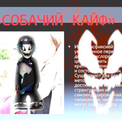 evilsofhedonism's profile picture. эта сучка сосет за баночку шпрот  любит хуй из жопы засовывать в рот